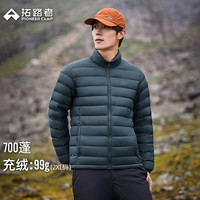 户外徒步：拓路者 立领羽绒服男秋季新款定制轻薄90绒户外保暖冲锋衣内胆外套宽松女 雾霭蓝 26款 2XL