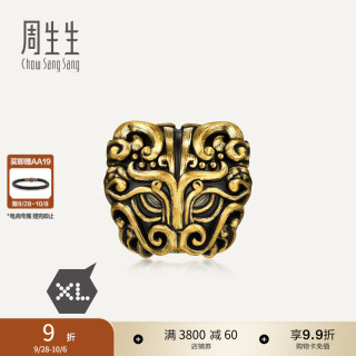 周生生 Charme酷黑XL足金黄金转运珠 96138C