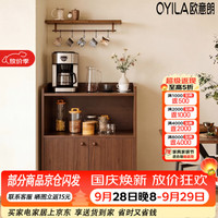欧意朗 餐边柜茶水柜子储物柜客厅办公室靠墙边角柜收纳小立柜茶柜置物架