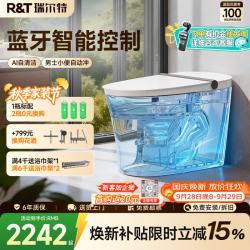 瑞尔特 轻智能马桶家用一体机无水压四季温感脚感冲水马桶智能坐便器 M30A 305/300mm