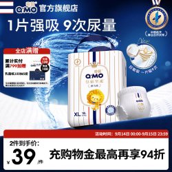 奇莫 皇家至柔系列拉拉裤