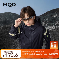 马骑顿 男童无氟连帽外套 藏青 120cm