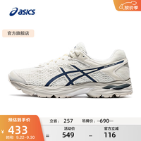 亚瑟士 男鞋网面跑步鞋缓震跑鞋透气舒适运动鞋 GEL-FLUX 4  米色/蓝色102 39.5