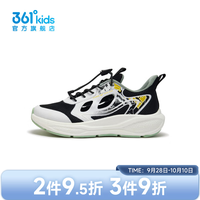 361° 童鞋男童运动跑鞋年夏季中大童鞋子 碳黑/361度白 33