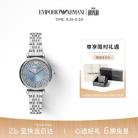 EMPORIO ARMANI Armani阿玛尼 EMPORIO ARMANI女表满天星蓝色石英表AR11594
