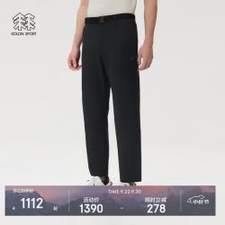 KOLON SPORT Sky Hiker防泼水UPF50+长裤 黑色 L