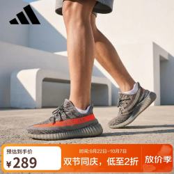 阿迪达斯 YEEZY BOOST 350 V2 休闲鞋 GW1229 36码