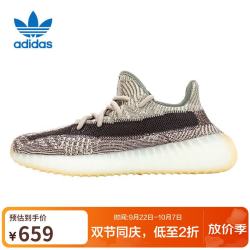 阿迪达斯 Originals Yeezy Boost 350 V2 中性跑鞋 FZ1267 芝麻 44.5