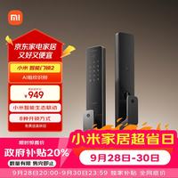 小米 XMZNMS02OD 智能门锁2 黑色