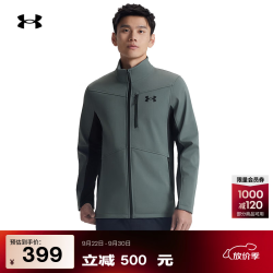 安德玛 UNDERARMOUR）秋冬Shield男子户外运动夹克1321438 桃灰色015 M