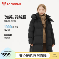 坦博尔 儿童泡芙羽绒服休闲百搭可脱卸帽中长款秋冬保暖外套 黑色 120