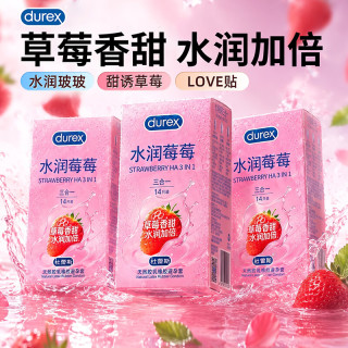 杜蕾斯 避孕套超薄套激爽四合一男女用润滑套套成人计生用品 激爽四合一24只+经典红2