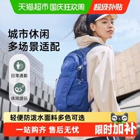 户外徒步：OSPREY Daylite Plus 20升 双肩包