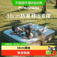 88VIP：挪客户外 挪客 辰景内置泵自动充气床垫 户外露营气垫床