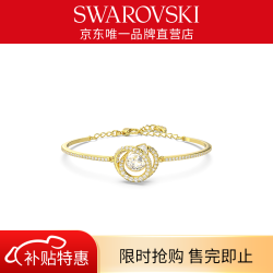 施华洛世奇 GENERATION手镯 镀金色 5636585