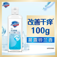 舒肤佳 铃兰清香沐浴露100g 换购包邮