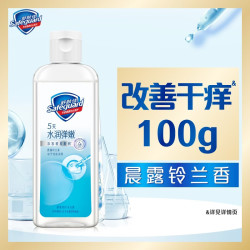 舒肤佳 铃兰清香沐浴露100g 换购包邮