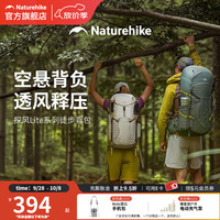 户外徒步：挪客户外 挪客探风Lite徒步登山包男女大容量户外透气背负双肩重装背包 晨雾白/25L+5L/R