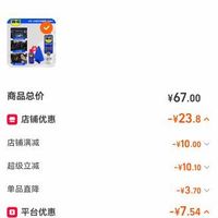 订单截图缩略图