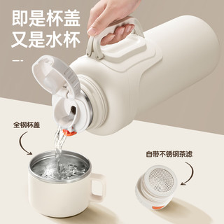 EATKM 保温壶 1600ml 优雅白