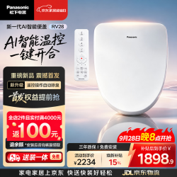 松下 RV28 即热式智能马桶盖