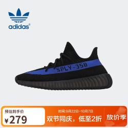 阿迪达斯 YEEZY BOOST 350 V2 椰子休闲鞋 GY7164 36码