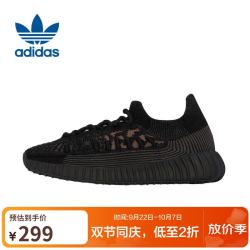 阿迪达斯 ORIGINALS 男女YEEZY 350 V2 CMPCT椰子休闲鞋HQ6319 UK5.5码38.5码