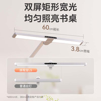 孩视宝 学习护眼灯儿童宿舍卧室床头阅读台灯2025L5A