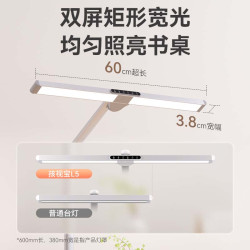孩视宝 学习护眼灯儿童宿舍卧室床头阅读台灯2025L5A