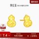 潮宏基 葫芦 EEG30003109 黄金耳钉 一对款约0.9g