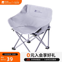 露营野餐：牧高笛 NX25665046 便携折叠 薰衣草紫 月亮椅