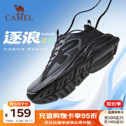 骆驼 K16B304043 缓震防滑跑鞋 黑/城堡灰 男40