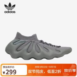 阿迪达斯 椰子三叶草YEEZY 450休闲运动鞋ID1632 42.5