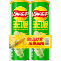旅途零食:乐事 无限 薯片 翡翠黄瓜味 104g*2罐