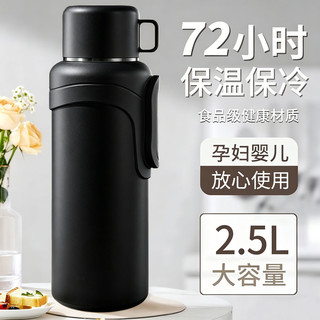 EATKM 保温壶 绅士黑 1600ml