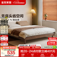 全友 家居 原木风无床头榻榻米地台床卧室家用小户型1米x2米单人学生床
