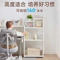 Sugar Swan 德国SugarSwan儿童书柜陪读凳组合书架实木绘本置物架收纳储物柜