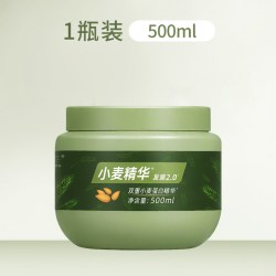 章华 小麦精华发膜护发素改善烫染受损柔顺毛躁焗油膏干枯保湿正品