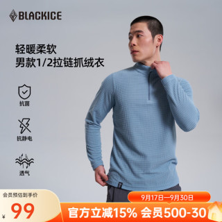 户外徒步：黑冰 FAF1101 抗菌轻量保暖 灰蓝色 M 抓绒衣