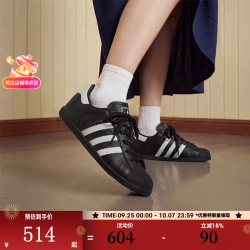 阿迪达斯 KI6824 SUPERSTAR LO PRO W 休闲运动鞋 42