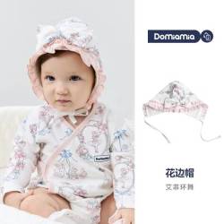 DOMIAMIA 婴幼儿花苞帽 艾菲环舞 M(38cm)