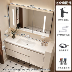 欧帝奴 一体式浴室柜 80cm智能镜柜