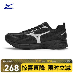 美津浓 SPEED 2K 防滑厚底透气 跑鞋