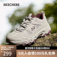 斯凯奇 云野男女同款徒步鞋户外运动鞋增高耐磨老爹鞋 女款-自然色/酒红色/NTBG 37