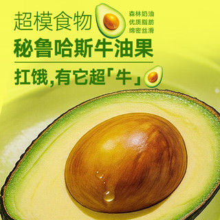 伊利 谷粒多 牛油果奶昔 200ml*12盒