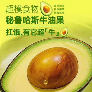 伊利 谷粒多 牛油果奶昔 200ml*12盒