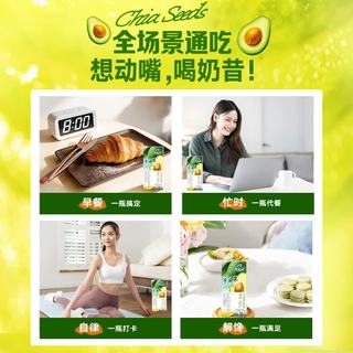 伊利 谷粒多 牛油果奶昔 200ml*12盒