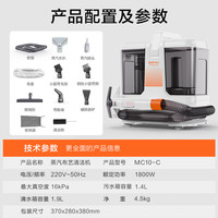 清洁收纳：亿力 MC10布艺清洗机