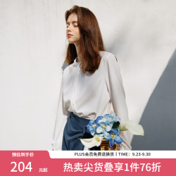 范思蓝恩 24FS11138 法式立领长袖衬衫 白色 XS