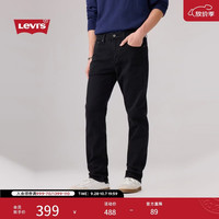 Levi's 美式休闲潮流男士经典502标准锥形牛仔裤29507
